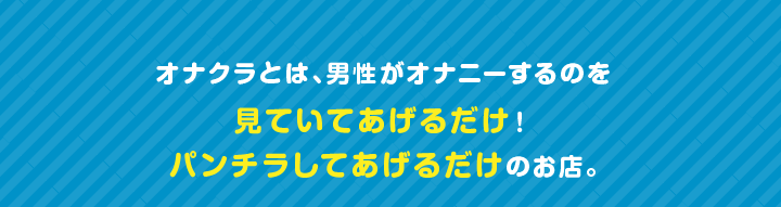 見てあげる。手伝ってあげるだけ