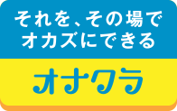 それを、その場でオカズに出来るオナクラ